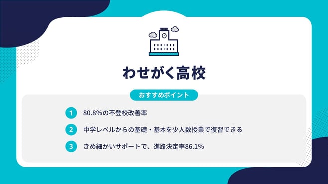 フォーマット (7)-Apr-25-2025-07-02-58-0623-AM